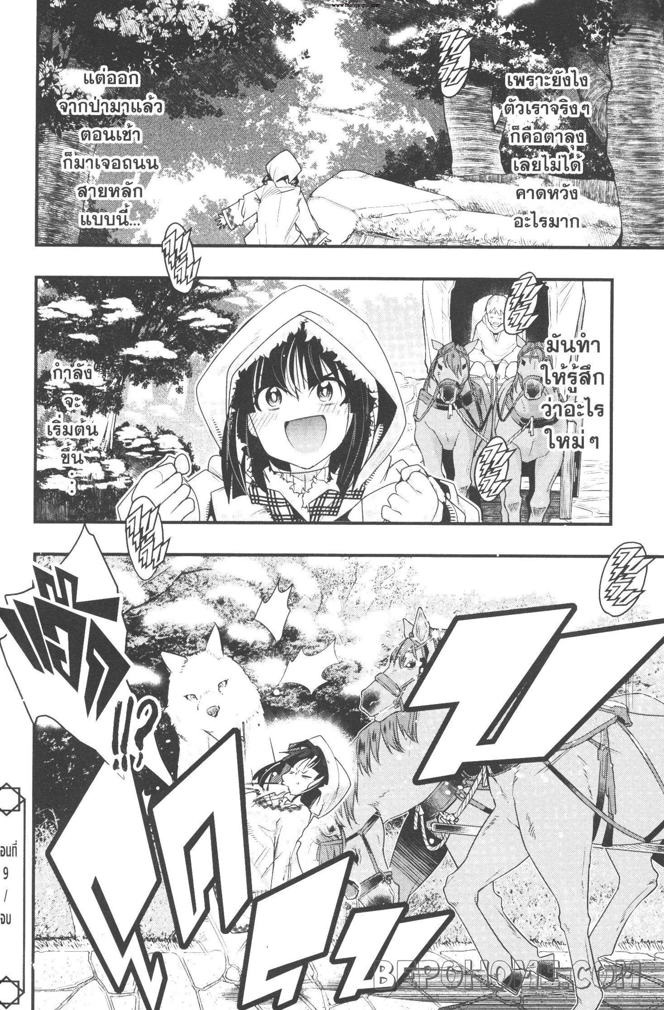 Manga-lc-com อ่านมังงะ อ่านการ์ตูน ออนไลน์ ฟรี Yoku Wakaranai Keredo Isekai ni Tensei Shiteita You Desu ตอนที่ 1 2 3 4 5 6 7 8 9 10 11 12 13 14 ฟรี ไม่มีโฆษณา Manga-lc - อ่าน มังงะ อ่าน การ์ตูน ออนไลน์ อ่านมังงะ ฟรี