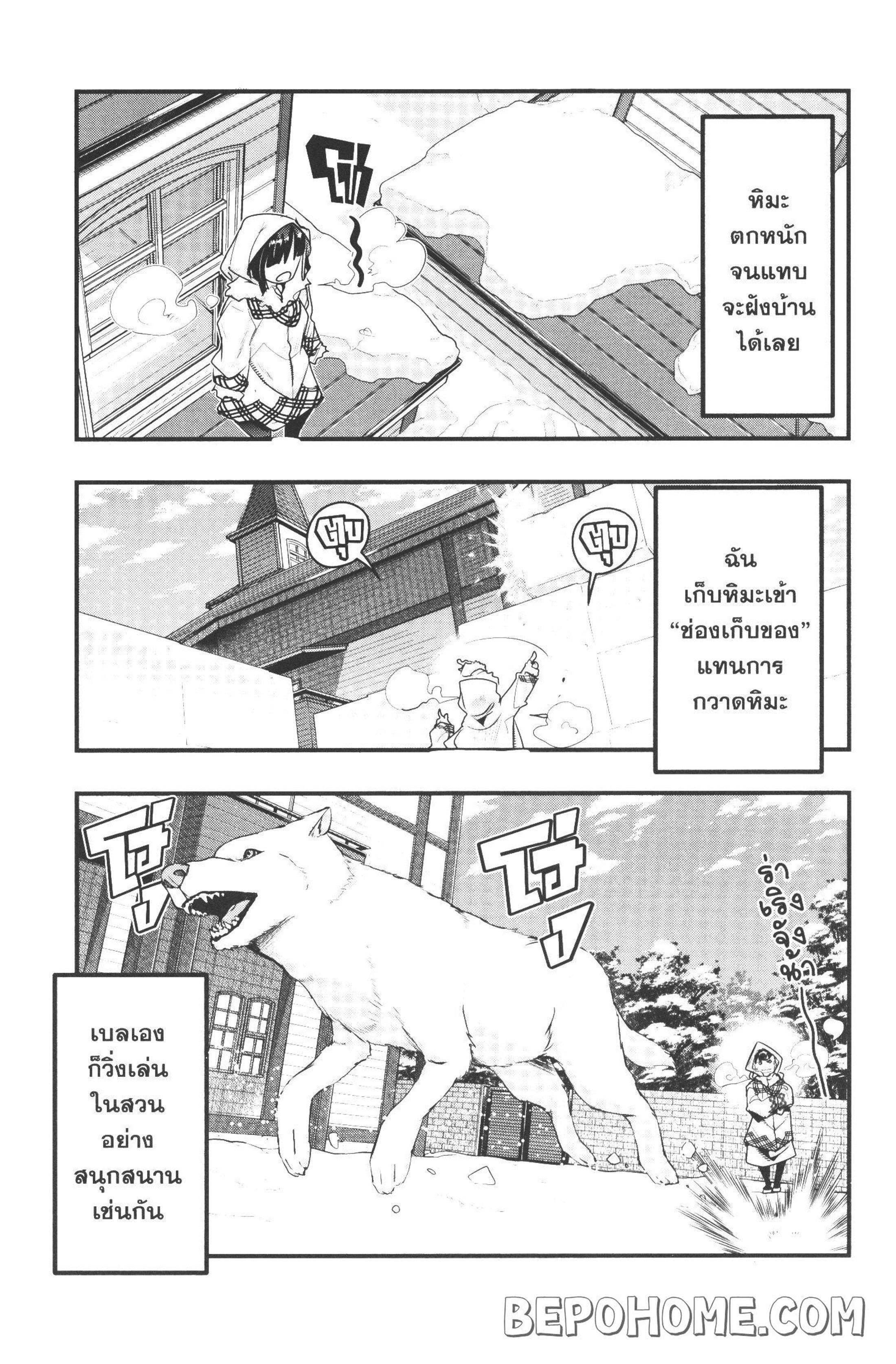 Manga-lc-com อ่านมังงะ อ่านการ์ตูน ออนไลน์ ฟรี Yoku Wakaranai Keredo Isekai ni Tensei Shiteita You Desu ตอนที่ 1 2 3 4 5 6 7 8 9 10 11 12 13 14 ฟรี ไม่มีโฆษณา Manga-lc - อ่าน มังงะ อ่าน การ์ตูน ออนไลน์ อ่านมังงะ ฟรี