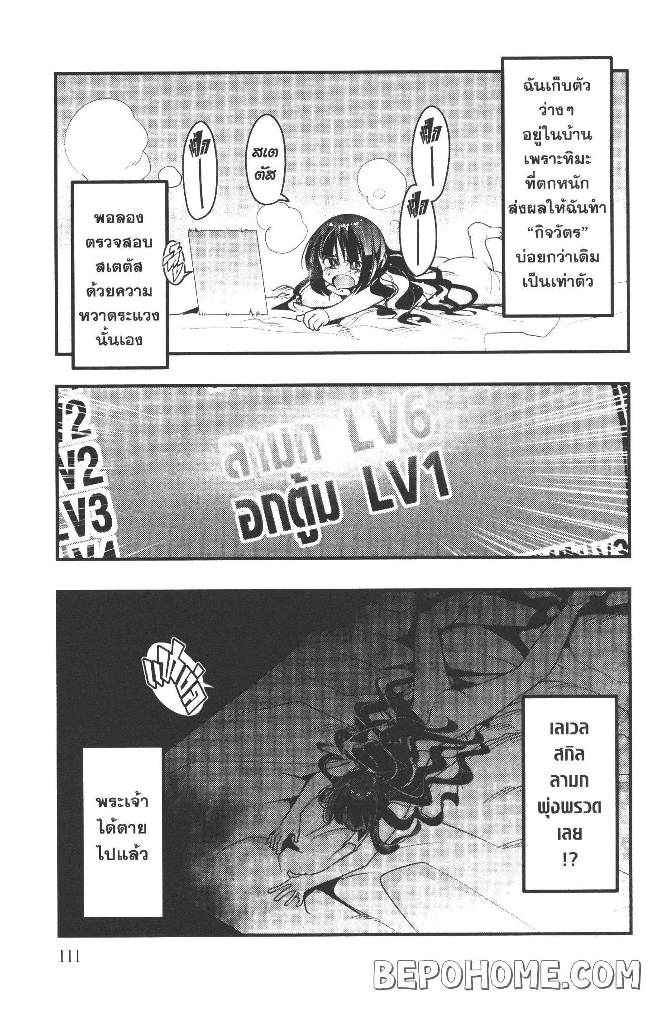 Manga-lc-com อ่านมังงะ อ่านการ์ตูน ออนไลน์ ฟรี Yoku Wakaranai Keredo Isekai ni Tensei Shiteita You Desu ตอนที่ 1 2 3 4 5 6 7 8 9 10 11 12 13 14 ฟรี ไม่มีโฆษณา Manga-lc - อ่าน มังงะ อ่าน การ์ตูน ออนไลน์ อ่านมังงะ ฟรี