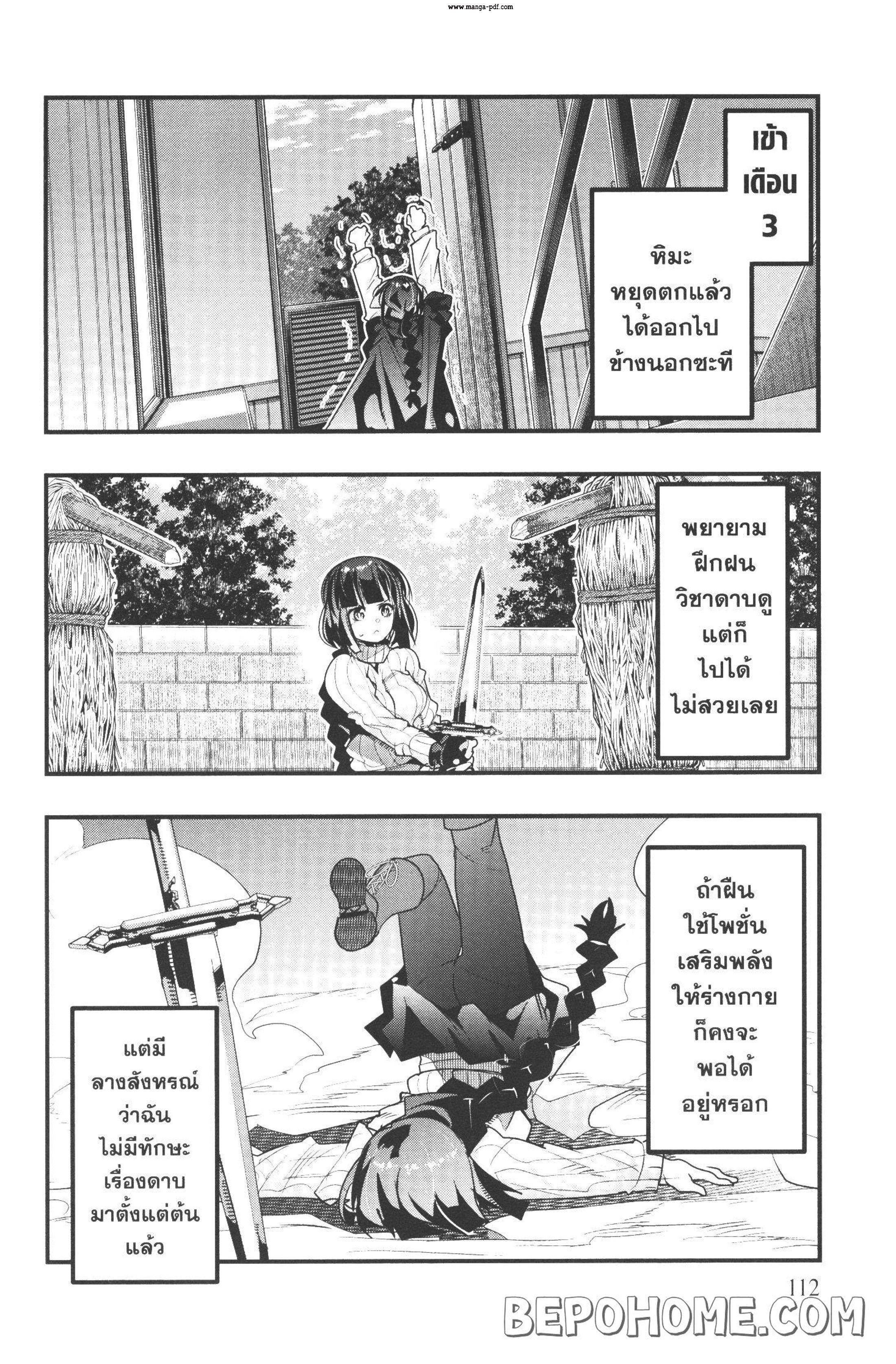 Manga-lc-com อ่านมังงะ อ่านการ์ตูน ออนไลน์ ฟรี Yoku Wakaranai Keredo Isekai ni Tensei Shiteita You Desu ตอนที่ 1 2 3 4 5 6 7 8 9 10 11 12 13 14 ฟรี ไม่มีโฆษณา Manga-lc - อ่าน มังงะ อ่าน การ์ตูน ออนไลน์ อ่านมังงะ ฟรี