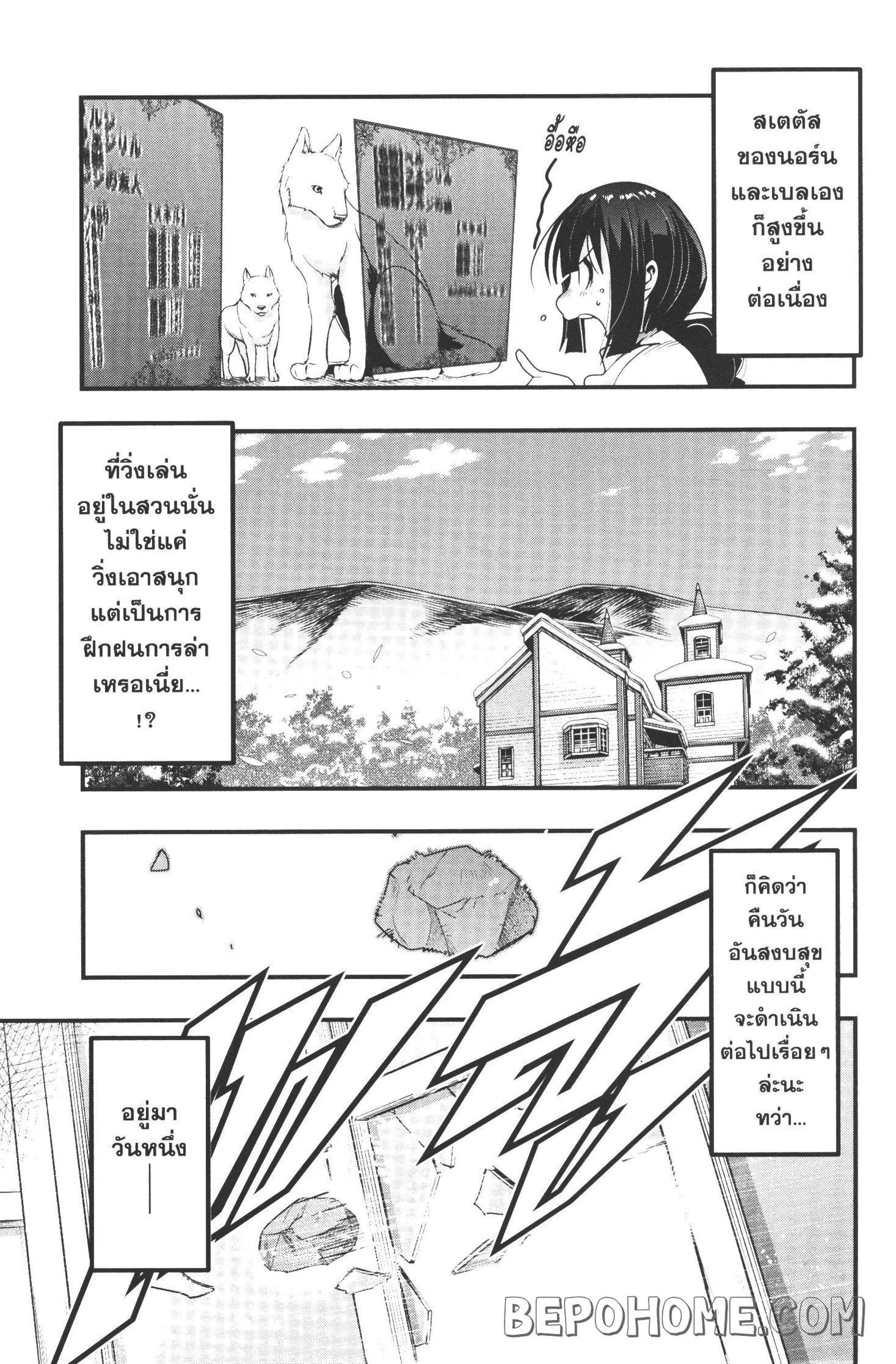 Manga-lc-com อ่านมังงะ อ่านการ์ตูน ออนไลน์ ฟรี Yoku Wakaranai Keredo Isekai ni Tensei Shiteita You Desu ตอนที่ 1 2 3 4 5 6 7 8 9 10 11 12 13 14 ฟรี ไม่มีโฆษณา Manga-lc - อ่าน มังงะ อ่าน การ์ตูน ออนไลน์ อ่านมังงะ ฟรี