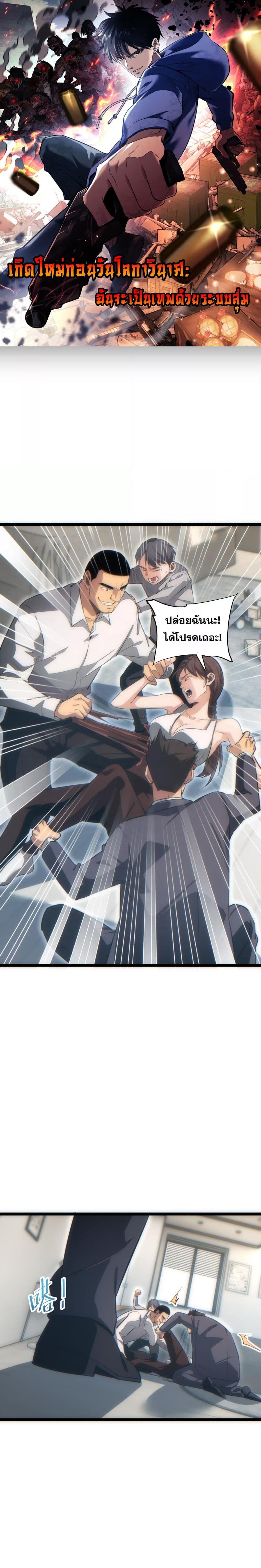 Manga-lc-com อ่านมังงะ อ่านการ์ตูน ออนไลน์ ฟรี Rebirthinthe ตอนที่ 1 2 3 4 5 6 7 8 9 10 11 12 13 14 ฟรี ไม่มีโฆษณา Manga-lc - อ่าน มังงะ อ่าน การ์ตูน ออนไลน์ อ่านมังงะ ฟรี