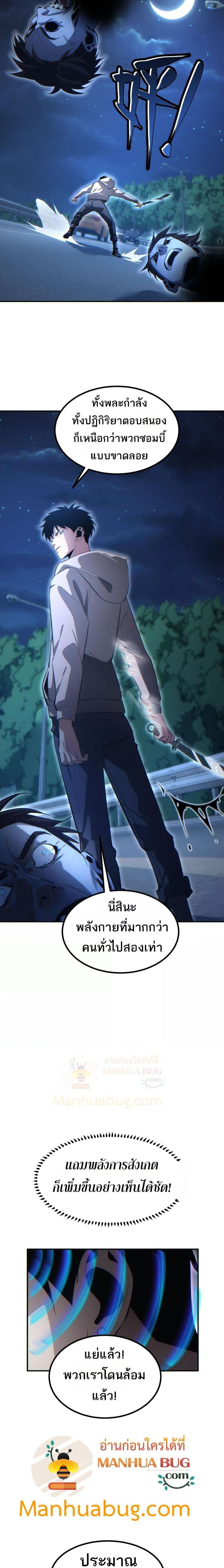 Manga-lc-com อ่านมังงะ อ่านการ์ตูน ออนไลน์ ฟรี Rebirthinthe ตอนที่ 1 2 3 4 5 6 7 8 9 10 11 12 13 14 ฟรี ไม่มีโฆษณา Manga-lc - อ่าน มังงะ อ่าน การ์ตูน ออนไลน์ อ่านมังงะ ฟรี