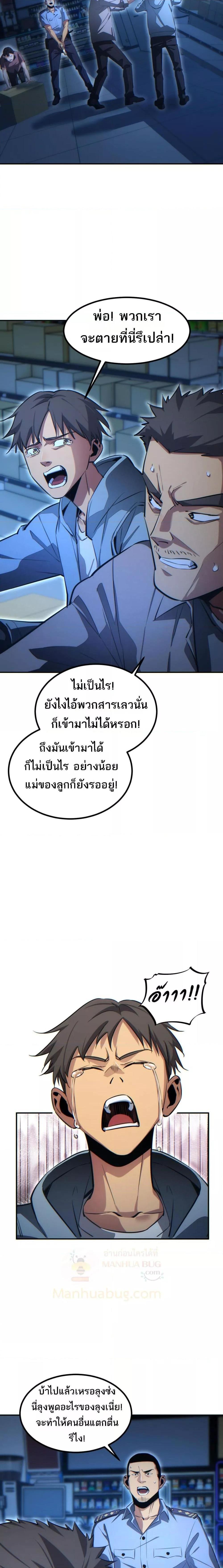 Manga-lc-com อ่านมังงะ อ่านการ์ตูน ออนไลน์ ฟรี Rebirthinthe ตอนที่ 1 2 3 4 5 6 7 8 9 10 11 12 13 14 ฟรี ไม่มีโฆษณา Manga-lc - อ่าน มังงะ อ่าน การ์ตูน ออนไลน์ อ่านมังงะ ฟรี