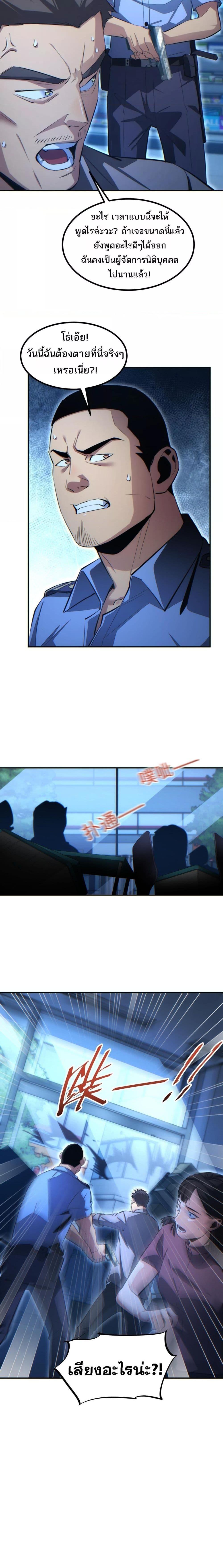 Manga-lc-com อ่านมังงะ อ่านการ์ตูน ออนไลน์ ฟรี Rebirthinthe ตอนที่ 1 2 3 4 5 6 7 8 9 10 11 12 13 14 ฟรี ไม่มีโฆษณา Manga-lc - อ่าน มังงะ อ่าน การ์ตูน ออนไลน์ อ่านมังงะ ฟรี