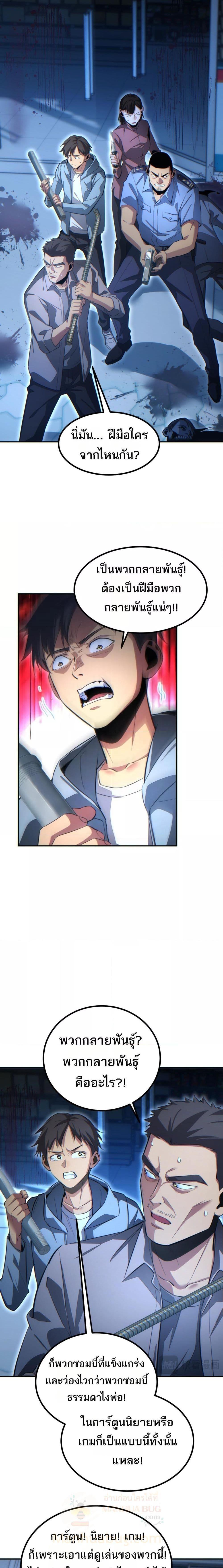 Manga-lc-com อ่านมังงะ อ่านการ์ตูน ออนไลน์ ฟรี Rebirthinthe ตอนที่ 1 2 3 4 5 6 7 8 9 10 11 12 13 14 ฟรี ไม่มีโฆษณา Manga-lc - อ่าน มังงะ อ่าน การ์ตูน ออนไลน์ อ่านมังงะ ฟรี