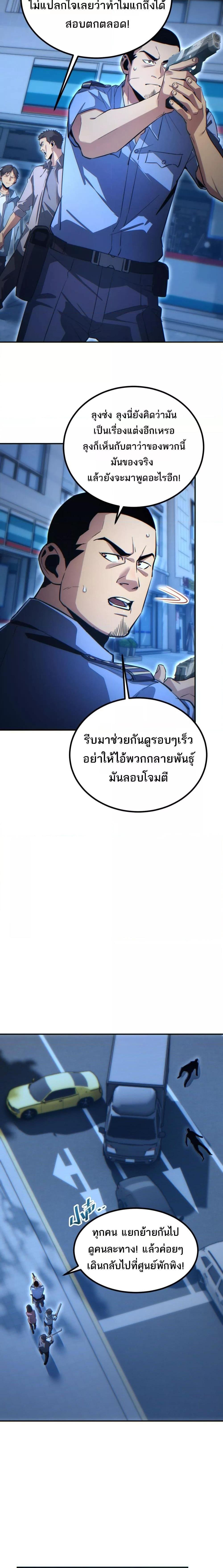 Manga-lc-com อ่านมังงะ อ่านการ์ตูน ออนไลน์ ฟรี Rebirthinthe ตอนที่ 1 2 3 4 5 6 7 8 9 10 11 12 13 14 ฟรี ไม่มีโฆษณา Manga-lc - อ่าน มังงะ อ่าน การ์ตูน ออนไลน์ อ่านมังงะ ฟรี