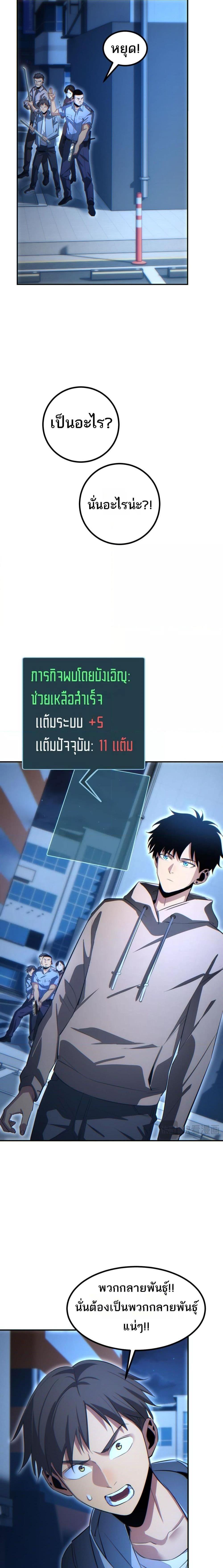 Manga-lc-com อ่านมังงะ อ่านการ์ตูน ออนไลน์ ฟรี Rebirthinthe ตอนที่ 1 2 3 4 5 6 7 8 9 10 11 12 13 14 ฟรี ไม่มีโฆษณา Manga-lc - อ่าน มังงะ อ่าน การ์ตูน ออนไลน์ อ่านมังงะ ฟรี