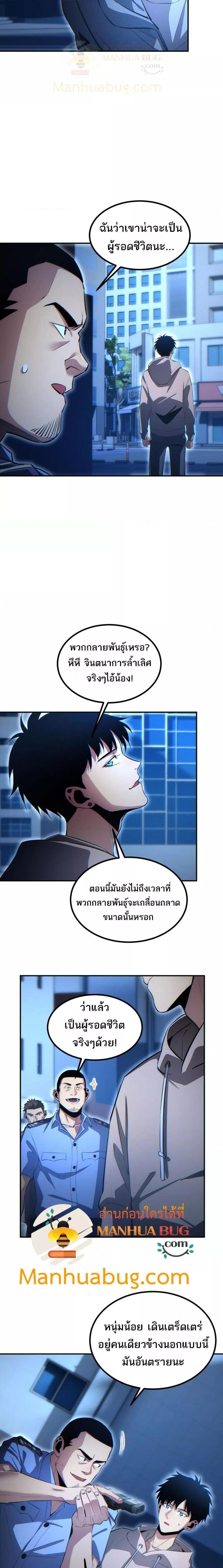 Manga-lc-com อ่านมังงะ อ่านการ์ตูน ออนไลน์ ฟรี Rebirthinthe ตอนที่ 1 2 3 4 5 6 7 8 9 10 11 12 13 14 ฟรี ไม่มีโฆษณา Manga-lc - อ่าน มังงะ อ่าน การ์ตูน ออนไลน์ อ่านมังงะ ฟรี
