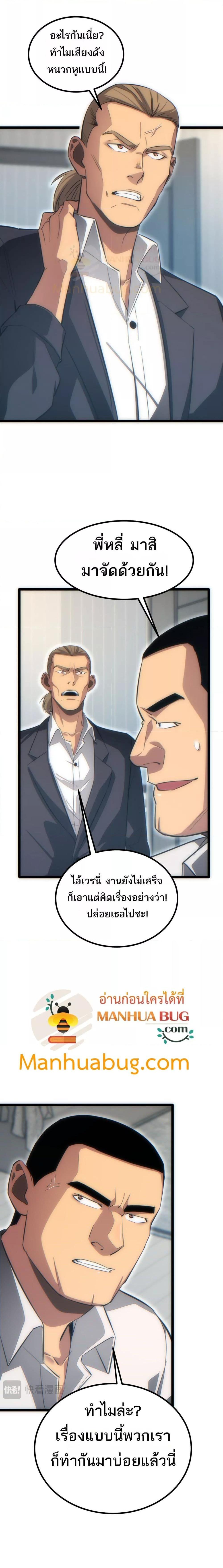 Manga-lc-com อ่านมังงะ อ่านการ์ตูน ออนไลน์ ฟรี Rebirthinthe ตอนที่ 1 2 3 4 5 6 7 8 9 10 11 12 13 14 ฟรี ไม่มีโฆษณา Manga-lc - อ่าน มังงะ อ่าน การ์ตูน ออนไลน์ อ่านมังงะ ฟรี