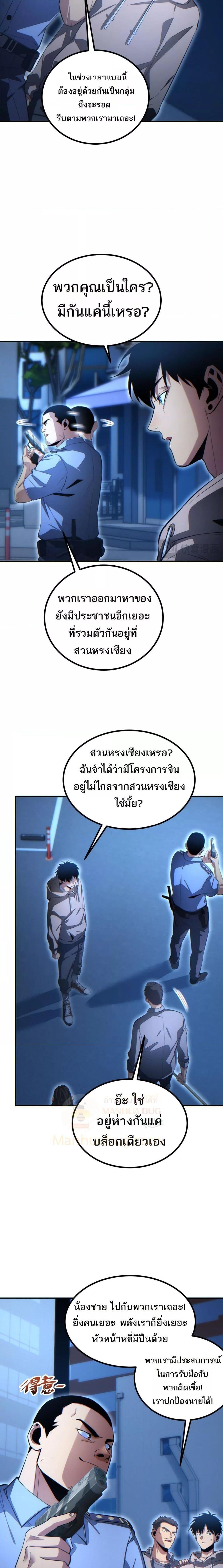 Manga-lc-com อ่านมังงะ อ่านการ์ตูน ออนไลน์ ฟรี Rebirthinthe ตอนที่ 1 2 3 4 5 6 7 8 9 10 11 12 13 14 ฟรี ไม่มีโฆษณา Manga-lc - อ่าน มังงะ อ่าน การ์ตูน ออนไลน์ อ่านมังงะ ฟรี