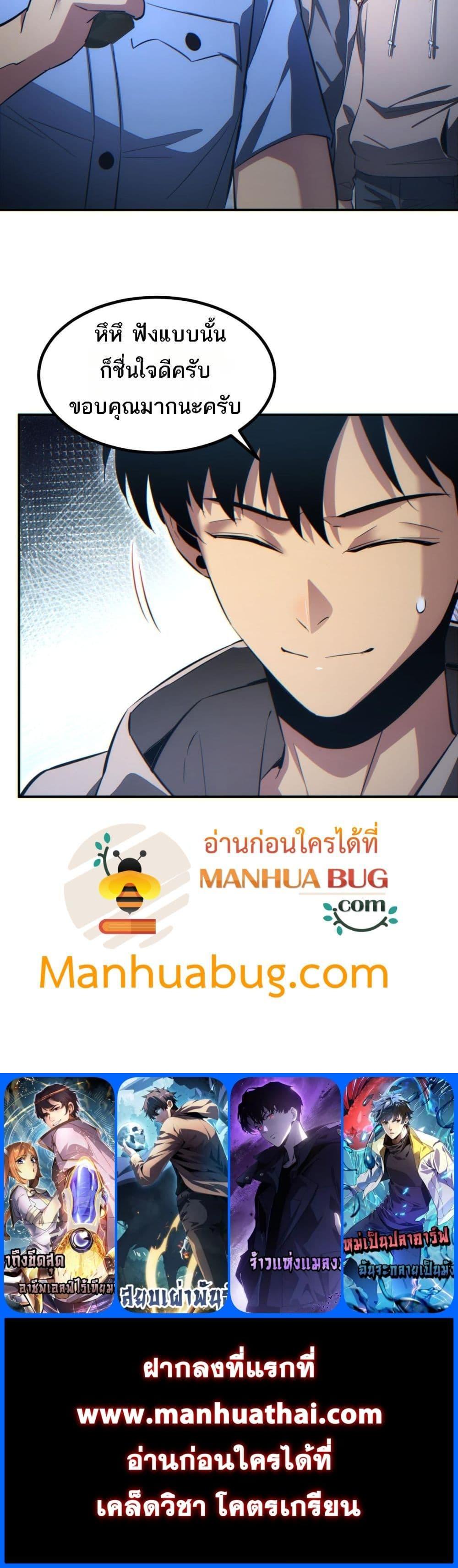 Manga-lc-com อ่านมังงะ อ่านการ์ตูน ออนไลน์ ฟรี Rebirthinthe ตอนที่ 1 2 3 4 5 6 7 8 9 10 11 12 13 14 ฟรี ไม่มีโฆษณา Manga-lc - อ่าน มังงะ อ่าน การ์ตูน ออนไลน์ อ่านมังงะ ฟรี