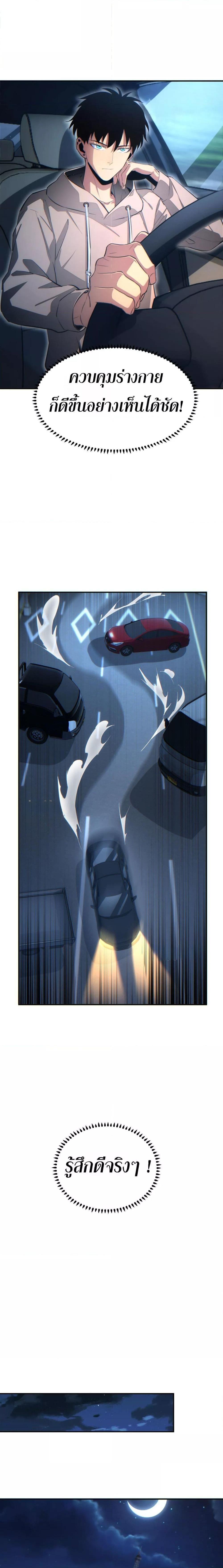 Manga-lc-com อ่านมังงะ อ่านการ์ตูน ออนไลน์ ฟรี Rebirthinthe ตอนที่ 1 2 3 4 5 6 7 8 9 10 11 12 13 14 ฟรี ไม่มีโฆษณา Manga-lc - อ่าน มังงะ อ่าน การ์ตูน ออนไลน์ อ่านมังงะ ฟรี