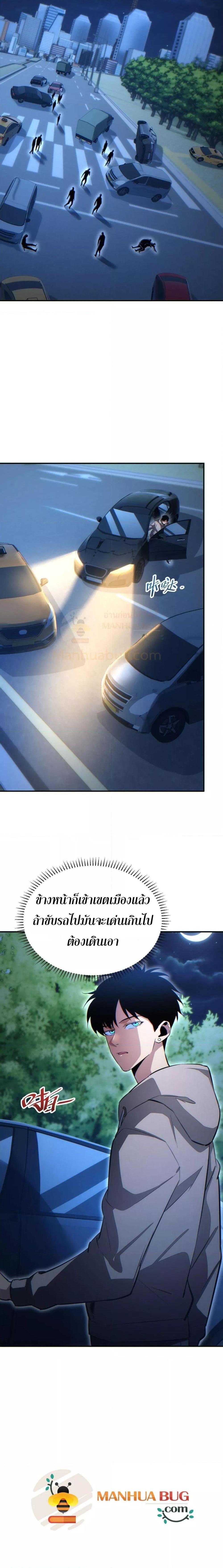 Manga-lc-com อ่านมังงะ อ่านการ์ตูน ออนไลน์ ฟรี Rebirthinthe ตอนที่ 1 2 3 4 5 6 7 8 9 10 11 12 13 14 ฟรี ไม่มีโฆษณา Manga-lc - อ่าน มังงะ อ่าน การ์ตูน ออนไลน์ อ่านมังงะ ฟรี