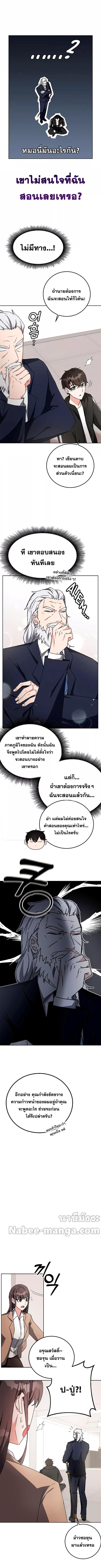 Manga-lc-com อ่านมังงะ อ่านการ์ตูน ออนไลน์ ฟรี Transcension Academy ตอนที่ 1 2 3 4 5 6 7 8 9 10 11 12 13 14 ฟรี ไม่มีโฆษณา Manga-lc - อ่าน มังงะ อ่าน การ์ตูน ออนไลน์ อ่านมังงะ ฟรี