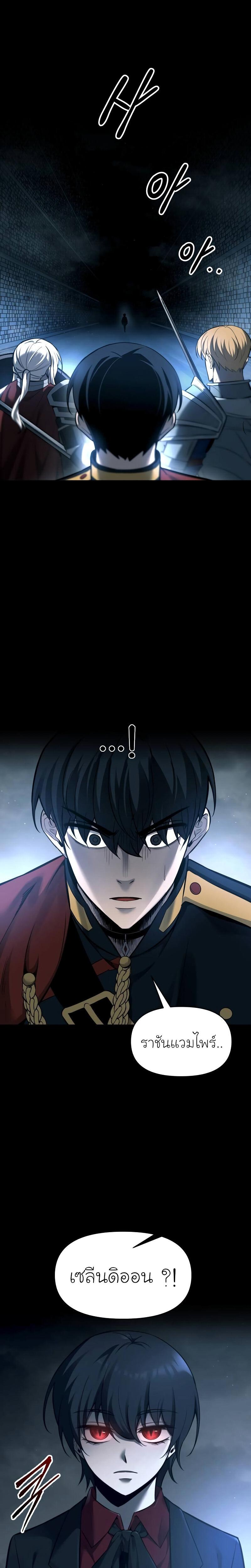 Manga-lc-com อ่านมังงะ อ่านการ์ตูน ออนไลน์ ฟรี I Became the Tyrant of a Defence Game ตอนที่ 1 2 3 4 5 6 7 8 9 10 11 12 13 14 ฟรี ไม่มีโฆษณา Manga-lc - อ่าน มังงะ อ่าน การ์ตูน ออนไลน์ อ่านมังงะ ฟรี