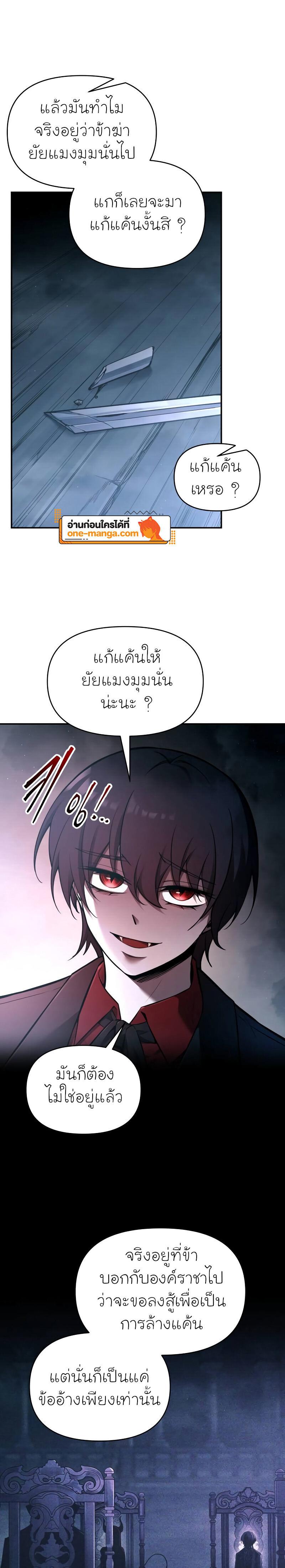 Manga-lc-com อ่านมังงะ อ่านการ์ตูน ออนไลน์ ฟรี I Became the Tyrant of a Defence Game ตอนที่ 1 2 3 4 5 6 7 8 9 10 11 12 13 14 ฟรี ไม่มีโฆษณา Manga-lc - อ่าน มังงะ อ่าน การ์ตูน ออนไลน์ อ่านมังงะ ฟรี