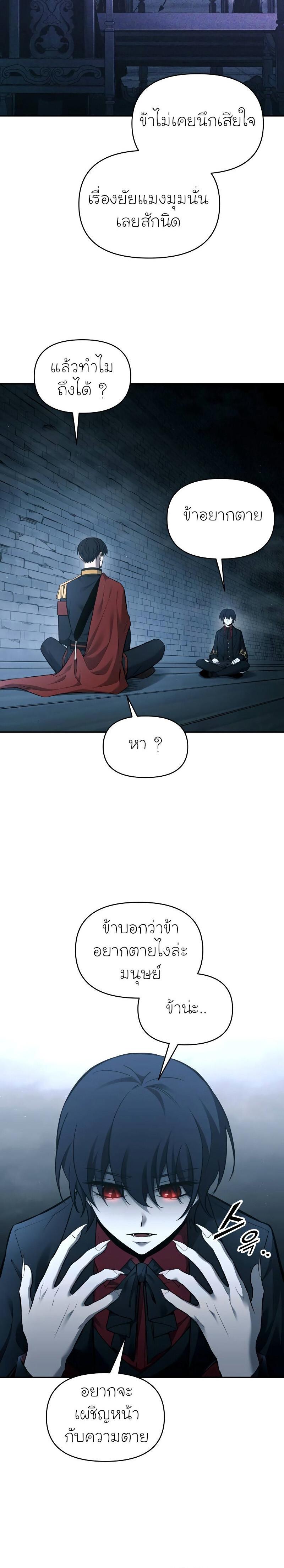 Manga-lc-com อ่านมังงะ อ่านการ์ตูน ออนไลน์ ฟรี I Became the Tyrant of a Defence Game ตอนที่ 1 2 3 4 5 6 7 8 9 10 11 12 13 14 ฟรี ไม่มีโฆษณา Manga-lc - อ่าน มังงะ อ่าน การ์ตูน ออนไลน์ อ่านมังงะ ฟรี