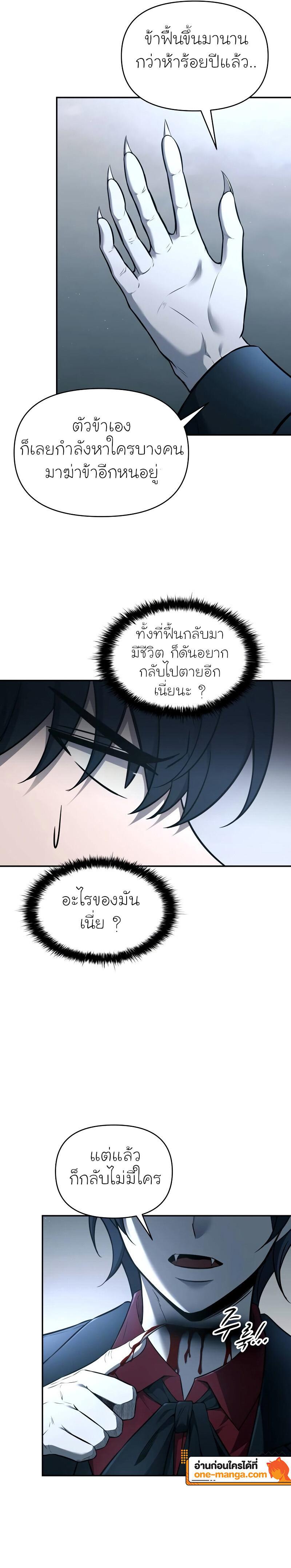 Manga-lc-com อ่านมังงะ อ่านการ์ตูน ออนไลน์ ฟรี I Became the Tyrant of a Defence Game ตอนที่ 1 2 3 4 5 6 7 8 9 10 11 12 13 14 ฟรี ไม่มีโฆษณา Manga-lc - อ่าน มังงะ อ่าน การ์ตูน ออนไลน์ อ่านมังงะ ฟรี