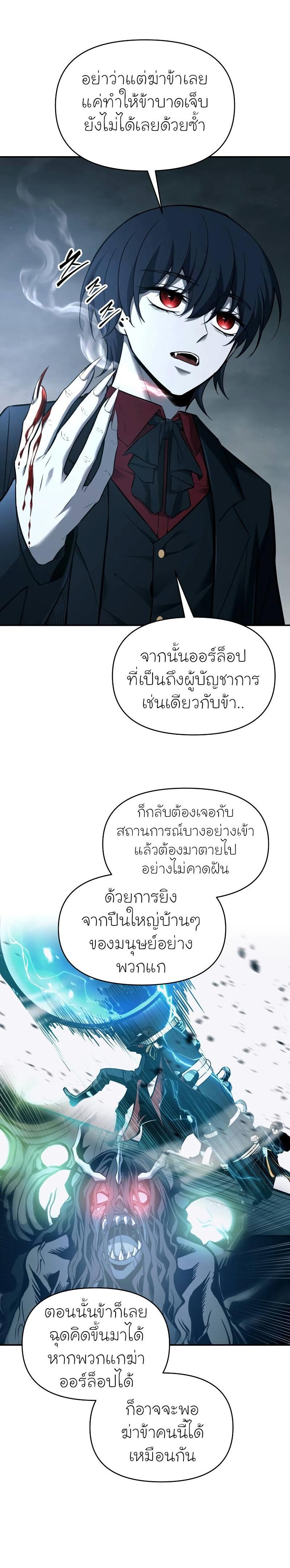 Manga-lc-com อ่านมังงะ อ่านการ์ตูน ออนไลน์ ฟรี I Became the Tyrant of a Defence Game ตอนที่ 1 2 3 4 5 6 7 8 9 10 11 12 13 14 ฟรี ไม่มีโฆษณา Manga-lc - อ่าน มังงะ อ่าน การ์ตูน ออนไลน์ อ่านมังงะ ฟรี