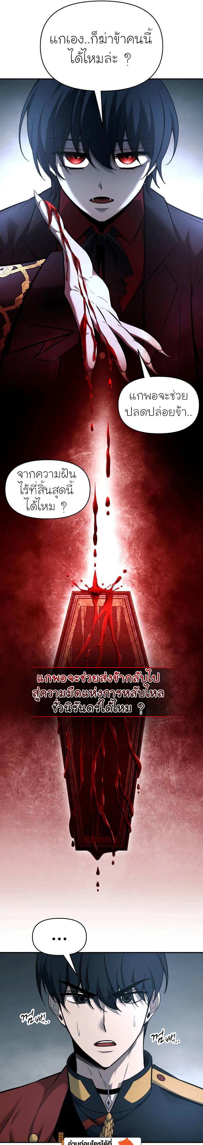 Manga-lc-com อ่านมังงะ อ่านการ์ตูน ออนไลน์ ฟรี I Became the Tyrant of a Defence Game ตอนที่ 1 2 3 4 5 6 7 8 9 10 11 12 13 14 ฟรี ไม่มีโฆษณา Manga-lc - อ่าน มังงะ อ่าน การ์ตูน ออนไลน์ อ่านมังงะ ฟรี