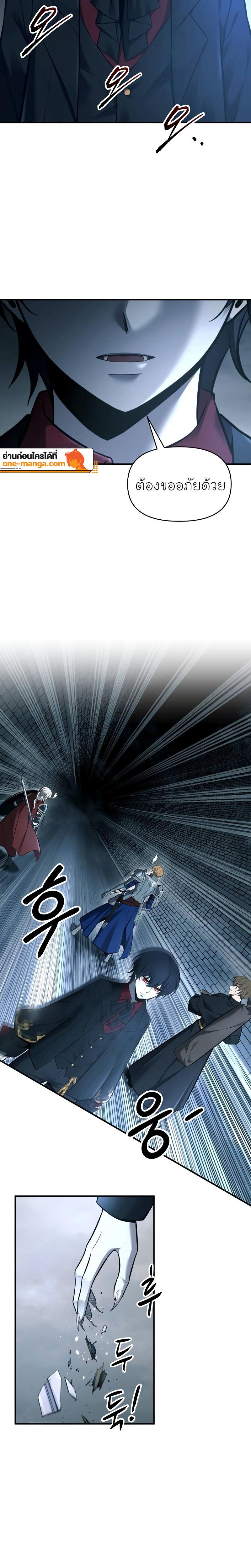 Manga-lc-com อ่านมังงะ อ่านการ์ตูน ออนไลน์ ฟรี I Became the Tyrant of a Defence Game ตอนที่ 1 2 3 4 5 6 7 8 9 10 11 12 13 14 ฟรี ไม่มีโฆษณา Manga-lc - อ่าน มังงะ อ่าน การ์ตูน ออนไลน์ อ่านมังงะ ฟรี