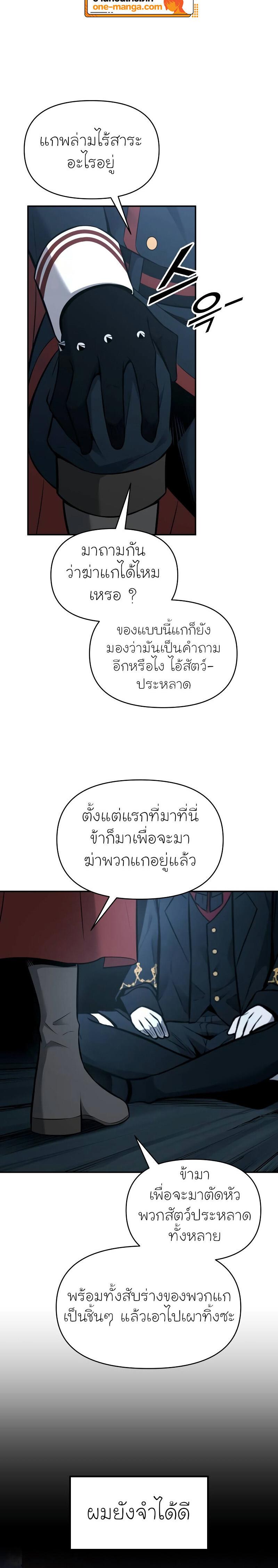 Manga-lc-com อ่านมังงะ อ่านการ์ตูน ออนไลน์ ฟรี I Became the Tyrant of a Defence Game ตอนที่ 1 2 3 4 5 6 7 8 9 10 11 12 13 14 ฟรี ไม่มีโฆษณา Manga-lc - อ่าน มังงะ อ่าน การ์ตูน ออนไลน์ อ่านมังงะ ฟรี