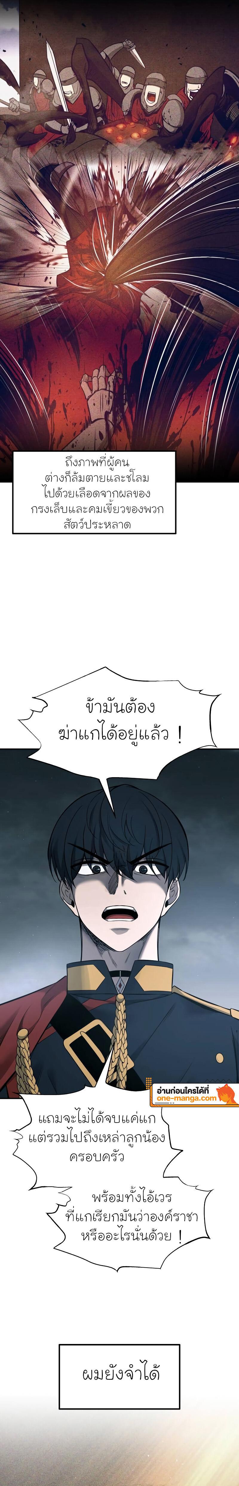 Manga-lc-com อ่านมังงะ อ่านการ์ตูน ออนไลน์ ฟรี I Became the Tyrant of a Defence Game ตอนที่ 1 2 3 4 5 6 7 8 9 10 11 12 13 14 ฟรี ไม่มีโฆษณา Manga-lc - อ่าน มังงะ อ่าน การ์ตูน ออนไลน์ อ่านมังงะ ฟรี