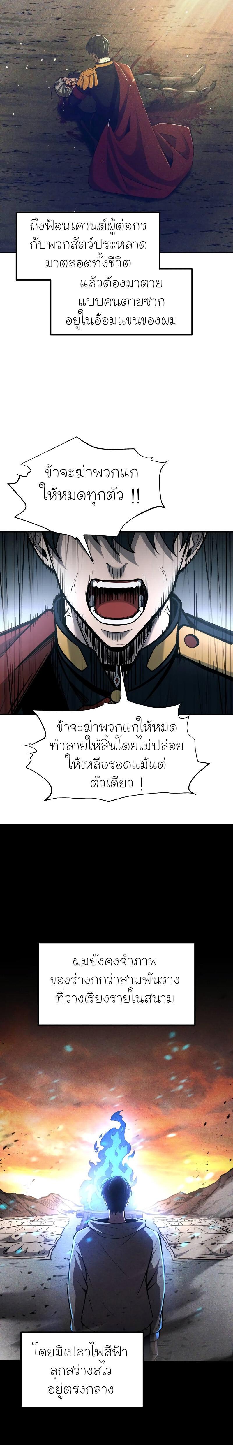 Manga-lc-com อ่านมังงะ อ่านการ์ตูน ออนไลน์ ฟรี I Became the Tyrant of a Defence Game ตอนที่ 1 2 3 4 5 6 7 8 9 10 11 12 13 14 ฟรี ไม่มีโฆษณา Manga-lc - อ่าน มังงะ อ่าน การ์ตูน ออนไลน์ อ่านมังงะ ฟรี
