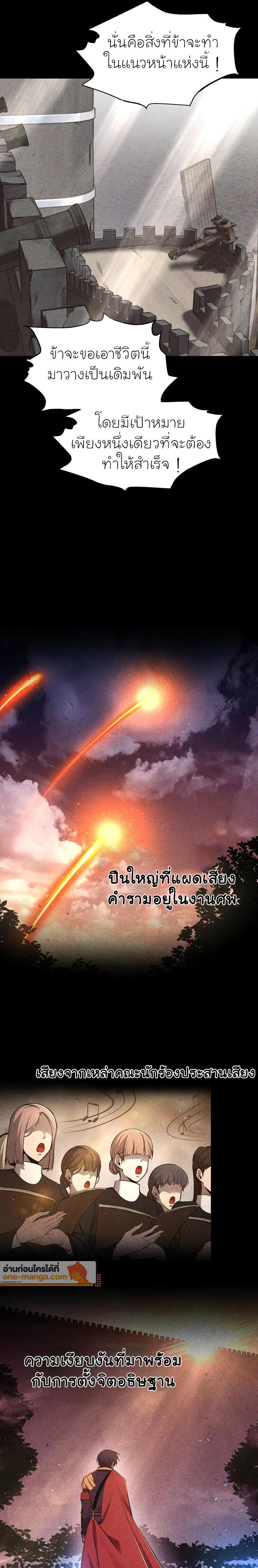 Manga-lc-com อ่านมังงะ อ่านการ์ตูน ออนไลน์ ฟรี I Became the Tyrant of a Defence Game ตอนที่ 1 2 3 4 5 6 7 8 9 10 11 12 13 14 ฟรี ไม่มีโฆษณา Manga-lc - อ่าน มังงะ อ่าน การ์ตูน ออนไลน์ อ่านมังงะ ฟรี