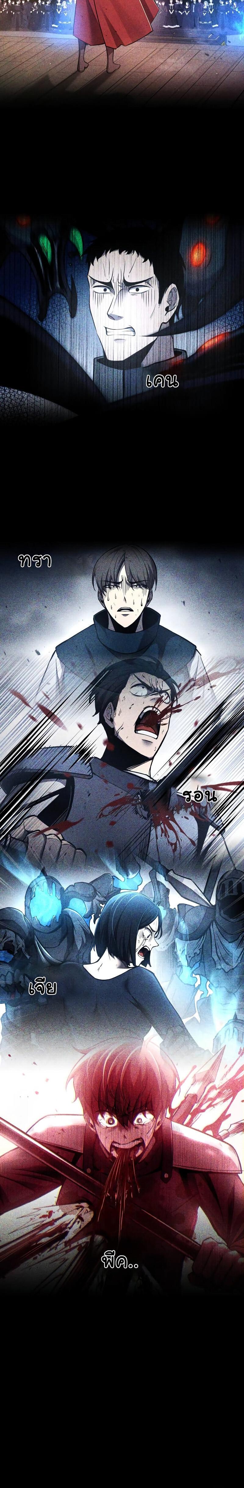 Manga-lc-com อ่านมังงะ อ่านการ์ตูน ออนไลน์ ฟรี I Became the Tyrant of a Defence Game ตอนที่ 1 2 3 4 5 6 7 8 9 10 11 12 13 14 ฟรี ไม่มีโฆษณา Manga-lc - อ่าน มังงะ อ่าน การ์ตูน ออนไลน์ อ่านมังงะ ฟรี