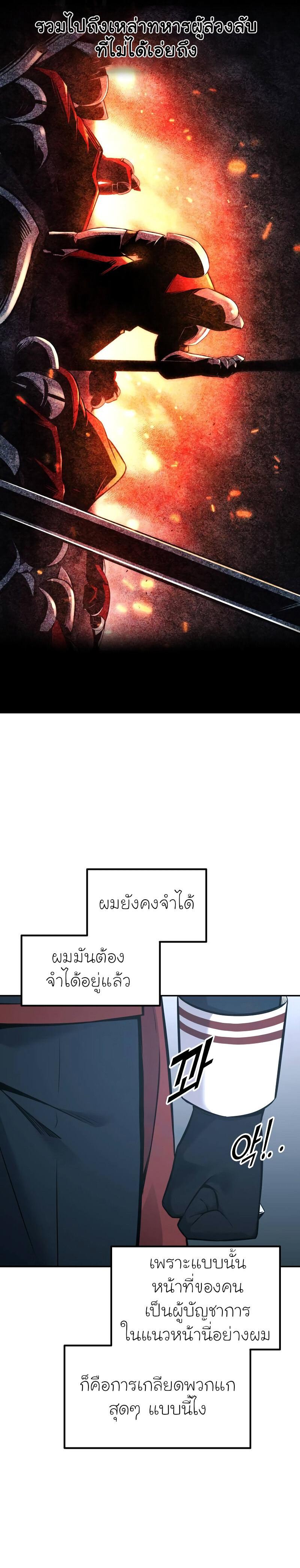 Manga-lc-com อ่านมังงะ อ่านการ์ตูน ออนไลน์ ฟรี I Became the Tyrant of a Defence Game ตอนที่ 1 2 3 4 5 6 7 8 9 10 11 12 13 14 ฟรี ไม่มีโฆษณา Manga-lc - อ่าน มังงะ อ่าน การ์ตูน ออนไลน์ อ่านมังงะ ฟรี