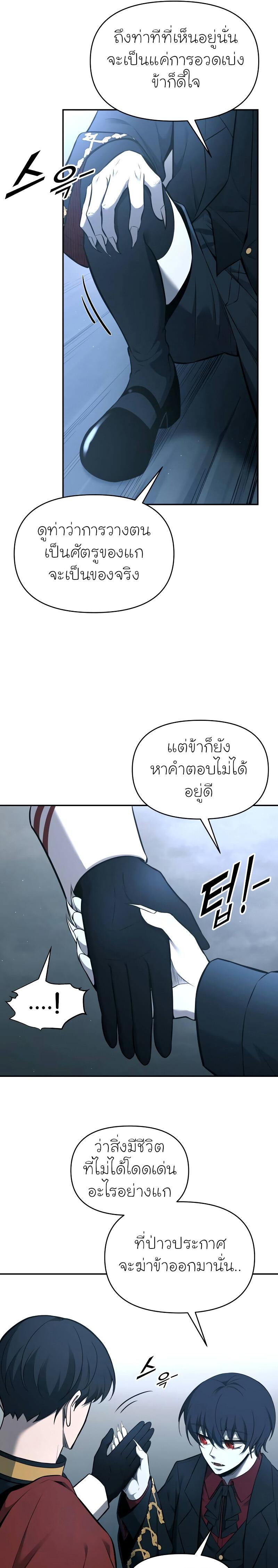 Manga-lc-com อ่านมังงะ อ่านการ์ตูน ออนไลน์ ฟรี I Became the Tyrant of a Defence Game ตอนที่ 1 2 3 4 5 6 7 8 9 10 11 12 13 14 ฟรี ไม่มีโฆษณา Manga-lc - อ่าน มังงะ อ่าน การ์ตูน ออนไลน์ อ่านมังงะ ฟรี