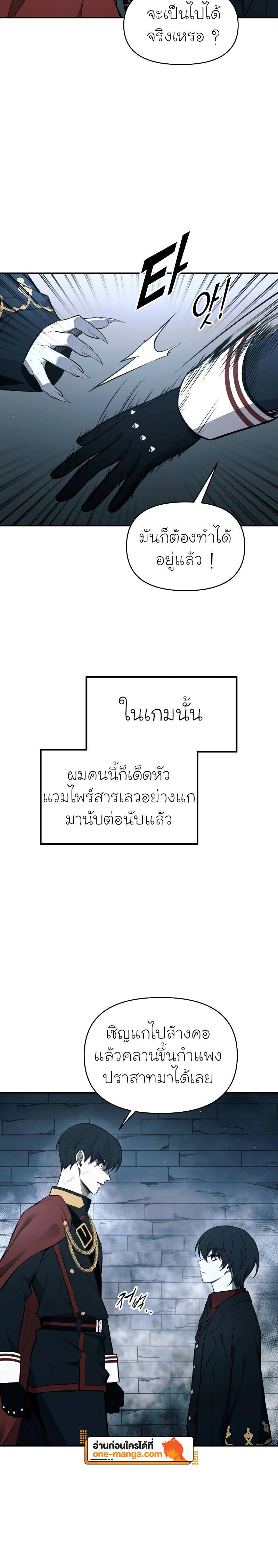 Manga-lc-com อ่านมังงะ อ่านการ์ตูน ออนไลน์ ฟรี I Became the Tyrant of a Defence Game ตอนที่ 1 2 3 4 5 6 7 8 9 10 11 12 13 14 ฟรี ไม่มีโฆษณา Manga-lc - อ่าน มังงะ อ่าน การ์ตูน ออนไลน์ อ่านมังงะ ฟรี