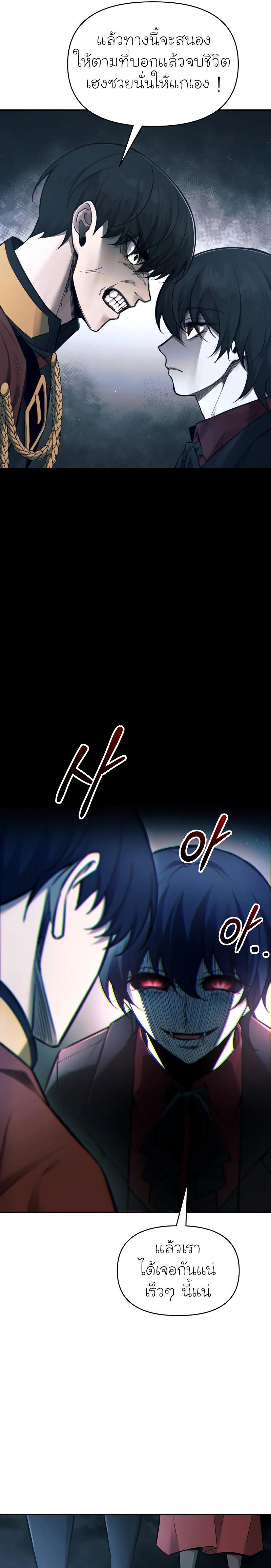 Manga-lc-com อ่านมังงะ อ่านการ์ตูน ออนไลน์ ฟรี I Became the Tyrant of a Defence Game ตอนที่ 1 2 3 4 5 6 7 8 9 10 11 12 13 14 ฟรี ไม่มีโฆษณา Manga-lc - อ่าน มังงะ อ่าน การ์ตูน ออนไลน์ อ่านมังงะ ฟรี