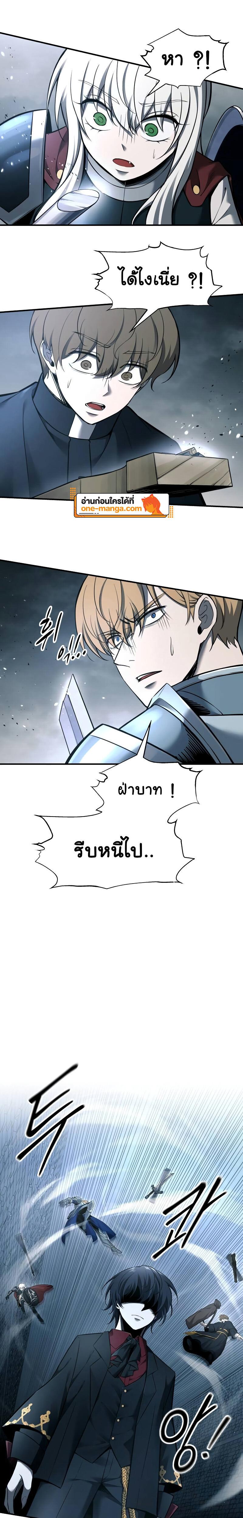 Manga-lc-com อ่านมังงะ อ่านการ์ตูน ออนไลน์ ฟรี I Became the Tyrant of a Defence Game ตอนที่ 1 2 3 4 5 6 7 8 9 10 11 12 13 14 ฟรี ไม่มีโฆษณา Manga-lc - อ่าน มังงะ อ่าน การ์ตูน ออนไลน์ อ่านมังงะ ฟรี