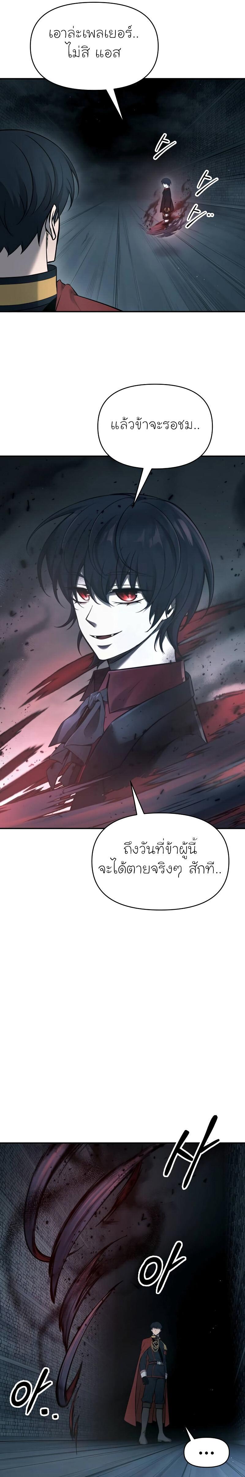 Manga-lc-com อ่านมังงะ อ่านการ์ตูน ออนไลน์ ฟรี I Became the Tyrant of a Defence Game ตอนที่ 1 2 3 4 5 6 7 8 9 10 11 12 13 14 ฟรี ไม่มีโฆษณา Manga-lc - อ่าน มังงะ อ่าน การ์ตูน ออนไลน์ อ่านมังงะ ฟรี