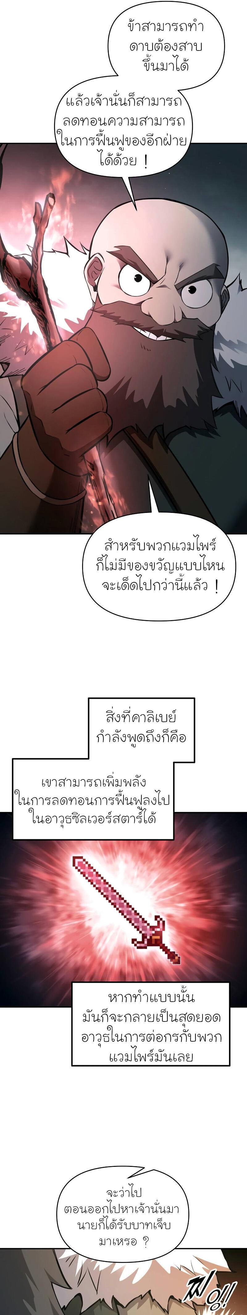 Manga-lc-com อ่านมังงะ อ่านการ์ตูน ออนไลน์ ฟรี I Became the Tyrant of a Defence Game ตอนที่ 1 2 3 4 5 6 7 8 9 10 11 12 13 14 ฟรี ไม่มีโฆษณา Manga-lc - อ่าน มังงะ อ่าน การ์ตูน ออนไลน์ อ่านมังงะ ฟรี