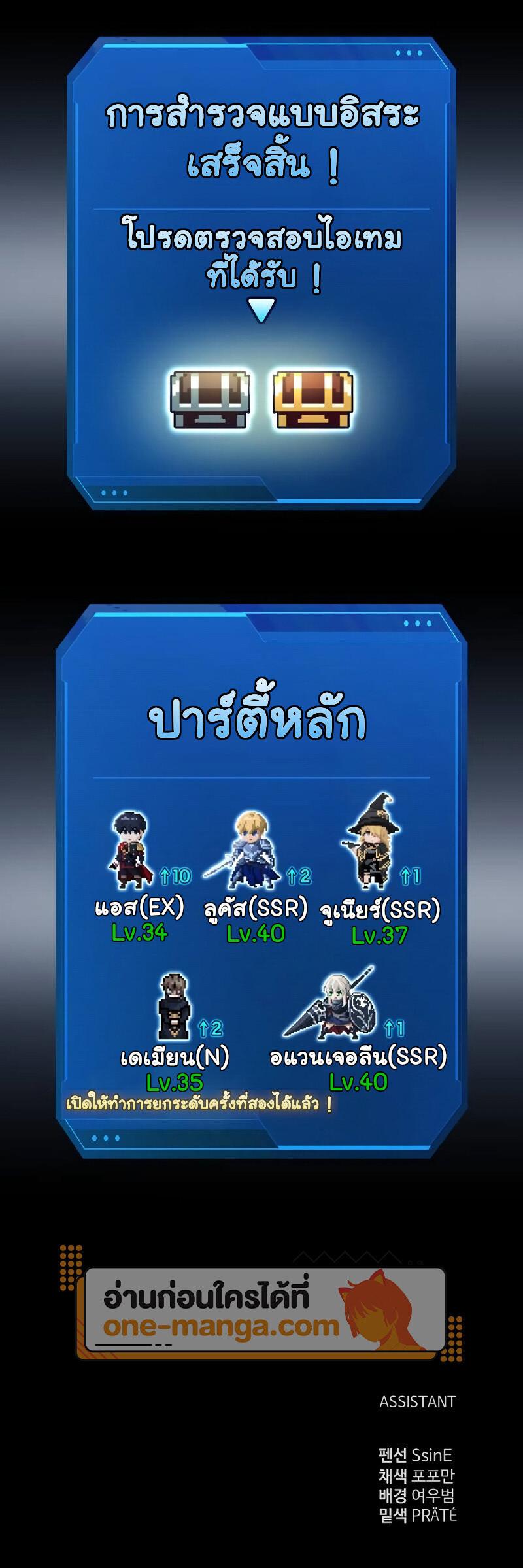 Manga-lc-com อ่านมังงะ อ่านการ์ตูน ออนไลน์ ฟรี I Became the Tyrant of a Defence Game ตอนที่ 1 2 3 4 5 6 7 8 9 10 11 12 13 14 ฟรี ไม่มีโฆษณา Manga-lc - อ่าน มังงะ อ่าน การ์ตูน ออนไลน์ อ่านมังงะ ฟรี