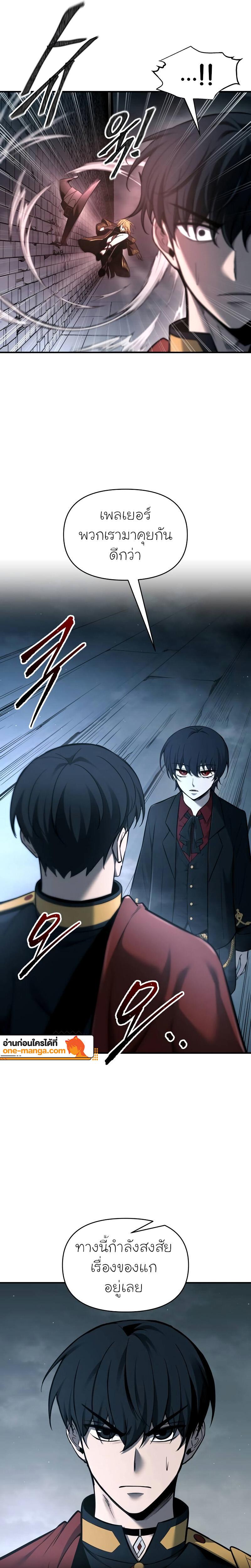 Manga-lc-com อ่านมังงะ อ่านการ์ตูน ออนไลน์ ฟรี I Became the Tyrant of a Defence Game ตอนที่ 1 2 3 4 5 6 7 8 9 10 11 12 13 14 ฟรี ไม่มีโฆษณา Manga-lc - อ่าน มังงะ อ่าน การ์ตูน ออนไลน์ อ่านมังงะ ฟรี
