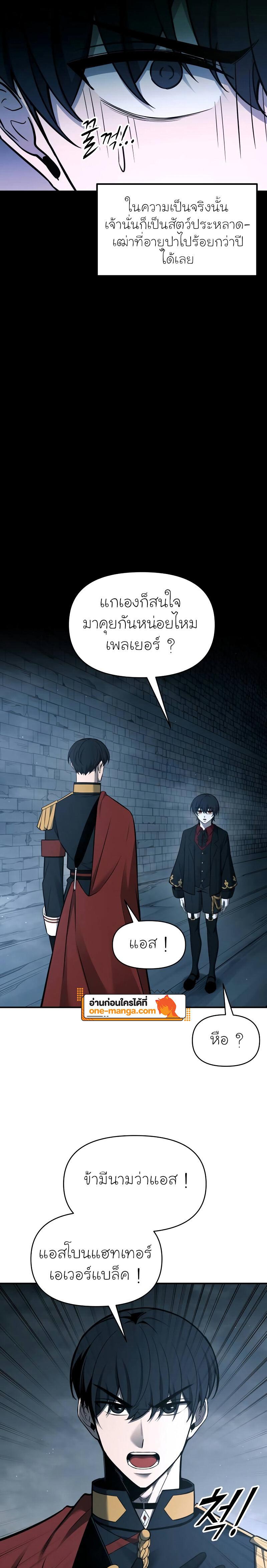 Manga-lc-com อ่านมังงะ อ่านการ์ตูน ออนไลน์ ฟรี I Became the Tyrant of a Defence Game ตอนที่ 1 2 3 4 5 6 7 8 9 10 11 12 13 14 ฟรี ไม่มีโฆษณา Manga-lc - อ่าน มังงะ อ่าน การ์ตูน ออนไลน์ อ่านมังงะ ฟรี