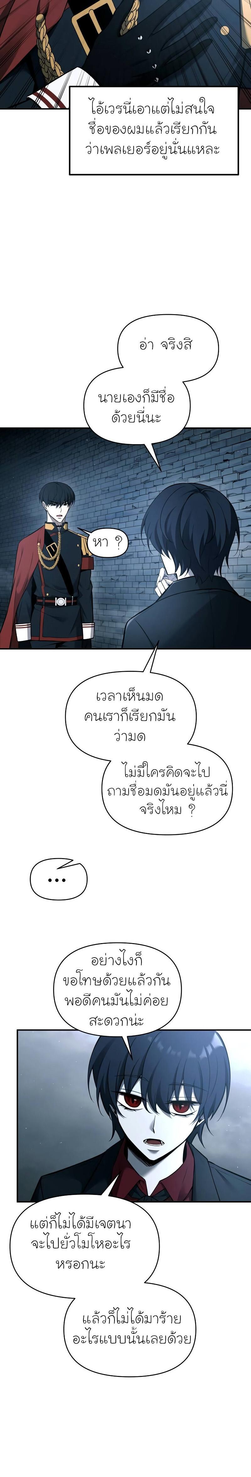 Manga-lc-com อ่านมังงะ อ่านการ์ตูน ออนไลน์ ฟรี I Became the Tyrant of a Defence Game ตอนที่ 1 2 3 4 5 6 7 8 9 10 11 12 13 14 ฟรี ไม่มีโฆษณา Manga-lc - อ่าน มังงะ อ่าน การ์ตูน ออนไลน์ อ่านมังงะ ฟรี