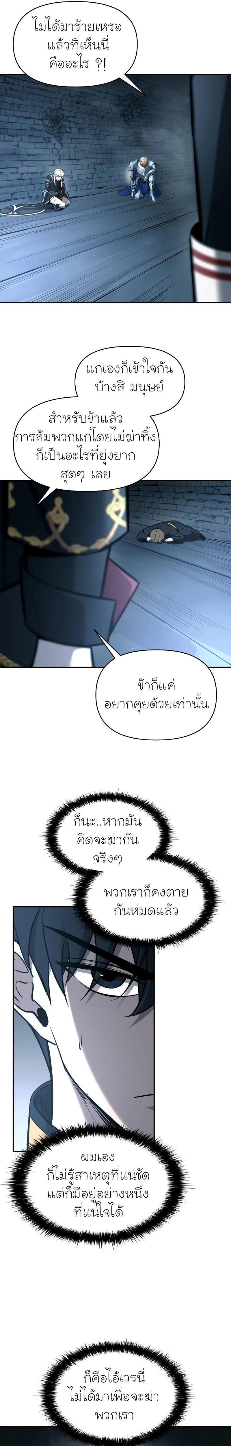 Manga-lc-com อ่านมังงะ อ่านการ์ตูน ออนไลน์ ฟรี I Became the Tyrant of a Defence Game ตอนที่ 1 2 3 4 5 6 7 8 9 10 11 12 13 14 ฟรี ไม่มีโฆษณา Manga-lc - อ่าน มังงะ อ่าน การ์ตูน ออนไลน์ อ่านมังงะ ฟรี
