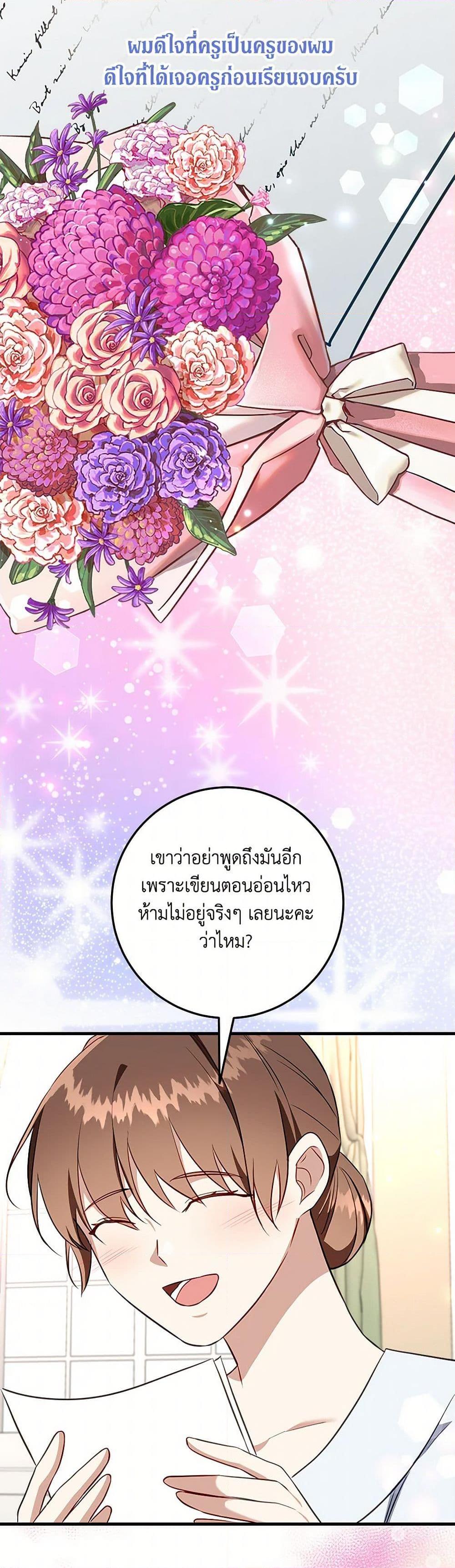 Manga-lc-com อ่านมังงะ อ่านการ์ตูน ออนไลน์ ฟรี Can’t Go Too Far With the Unrelenting Duke ตอนที่ 1 2 3 4 5 6 7 8 9 10 11 12 13 14 ฟรี ไม่มีโฆษณา Manga-lc - อ่าน มังงะ อ่าน การ์ตูน ออนไลน์ อ่านมังงะ ฟรี