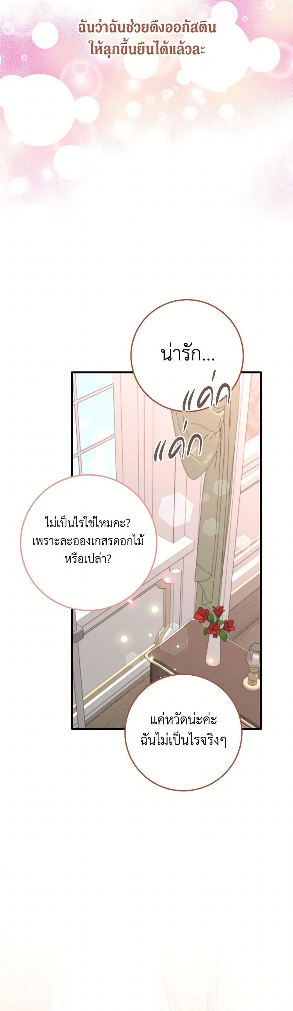Manga-lc-com อ่านมังงะ อ่านการ์ตูน ออนไลน์ ฟรี Can’t Go Too Far With the Unrelenting Duke ตอนที่ 1 2 3 4 5 6 7 8 9 10 11 12 13 14 ฟรี ไม่มีโฆษณา Manga-lc - อ่าน มังงะ อ่าน การ์ตูน ออนไลน์ อ่านมังงะ ฟรี