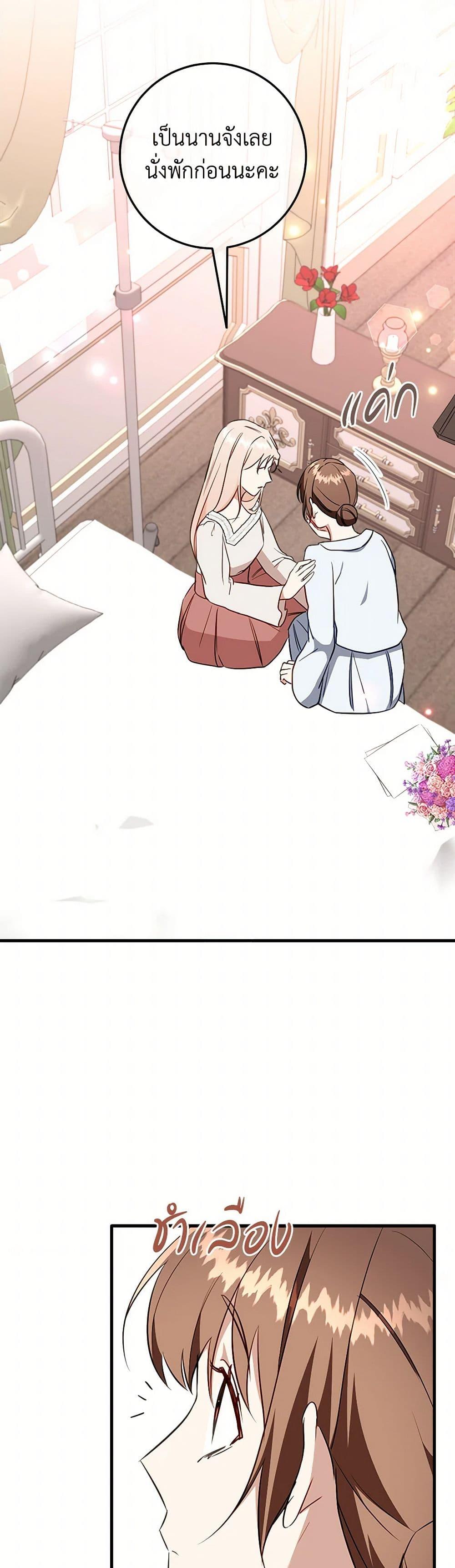 Manga-lc-com อ่านมังงะ อ่านการ์ตูน ออนไลน์ ฟรี Can’t Go Too Far With the Unrelenting Duke ตอนที่ 1 2 3 4 5 6 7 8 9 10 11 12 13 14 ฟรี ไม่มีโฆษณา Manga-lc - อ่าน มังงะ อ่าน การ์ตูน ออนไลน์ อ่านมังงะ ฟรี