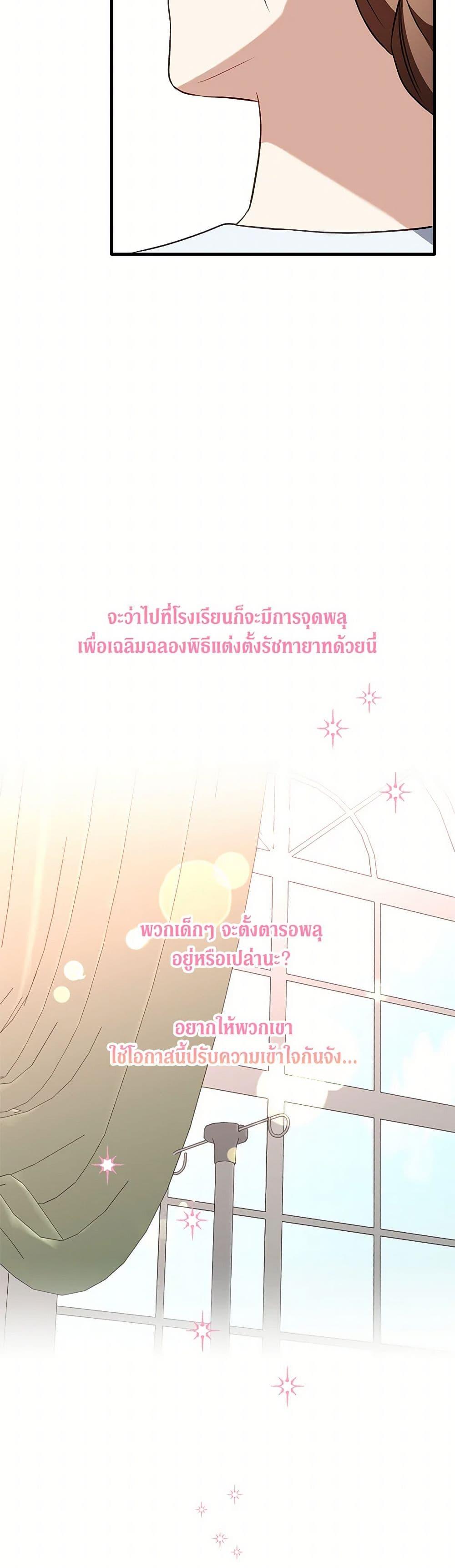 Manga-lc-com อ่านมังงะ อ่านการ์ตูน ออนไลน์ ฟรี Can’t Go Too Far With the Unrelenting Duke ตอนที่ 1 2 3 4 5 6 7 8 9 10 11 12 13 14 ฟรี ไม่มีโฆษณา Manga-lc - อ่าน มังงะ อ่าน การ์ตูน ออนไลน์ อ่านมังงะ ฟรี