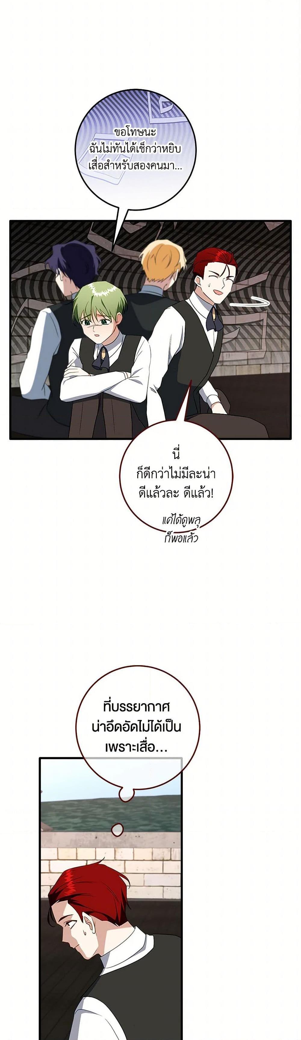 Manga-lc-com อ่านมังงะ อ่านการ์ตูน ออนไลน์ ฟรี Can’t Go Too Far With the Unrelenting Duke ตอนที่ 1 2 3 4 5 6 7 8 9 10 11 12 13 14 ฟรี ไม่มีโฆษณา Manga-lc - อ่าน มังงะ อ่าน การ์ตูน ออนไลน์ อ่านมังงะ ฟรี
