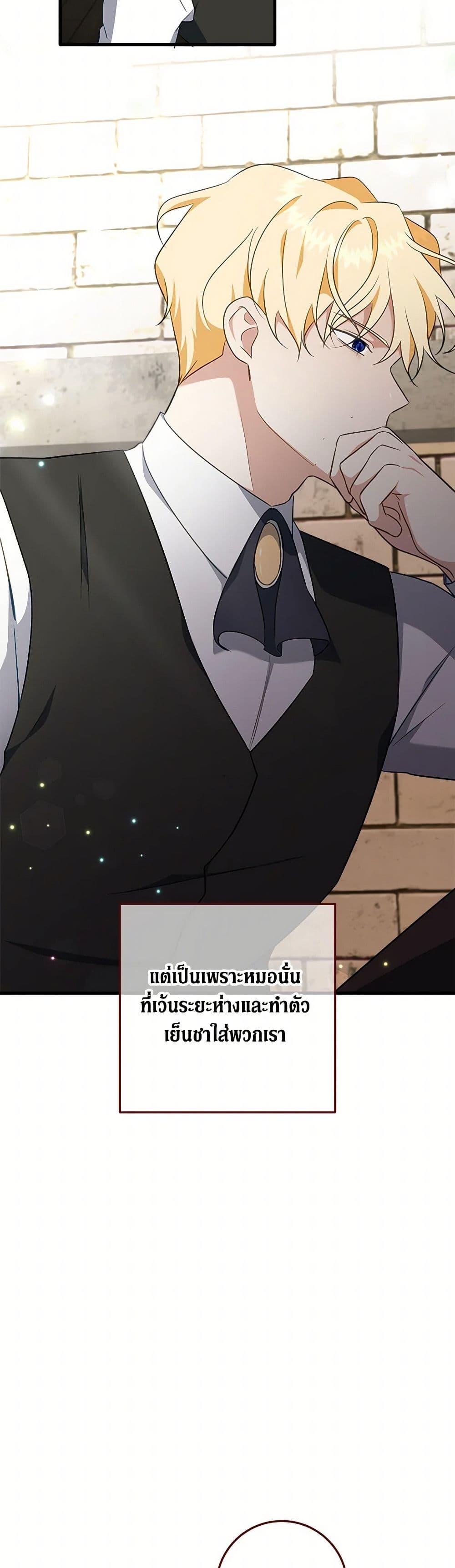 Manga-lc-com อ่านมังงะ อ่านการ์ตูน ออนไลน์ ฟรี Can’t Go Too Far With the Unrelenting Duke ตอนที่ 1 2 3 4 5 6 7 8 9 10 11 12 13 14 ฟรี ไม่มีโฆษณา Manga-lc - อ่าน มังงะ อ่าน การ์ตูน ออนไลน์ อ่านมังงะ ฟรี