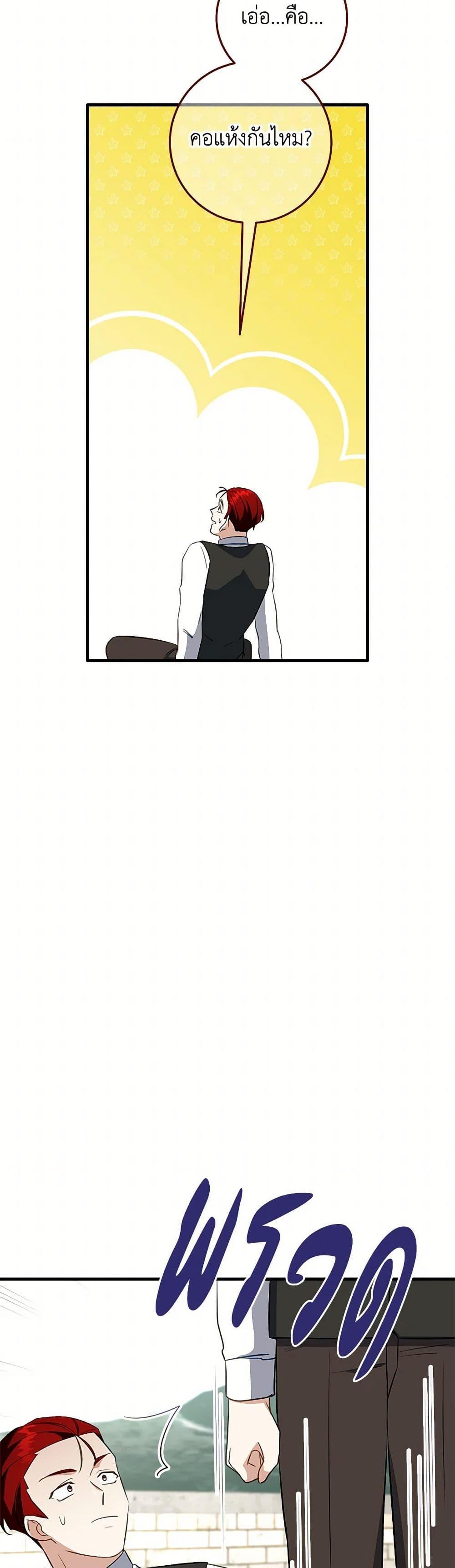 Manga-lc-com อ่านมังงะ อ่านการ์ตูน ออนไลน์ ฟรี Can’t Go Too Far With the Unrelenting Duke ตอนที่ 1 2 3 4 5 6 7 8 9 10 11 12 13 14 ฟรี ไม่มีโฆษณา Manga-lc - อ่าน มังงะ อ่าน การ์ตูน ออนไลน์ อ่านมังงะ ฟรี